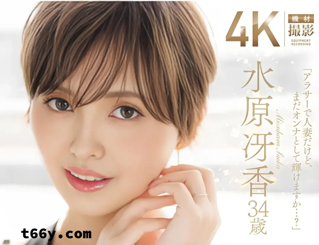 短发人妻怒闯Madonna！被老公嫌没女人味，她用出道证明魅力。