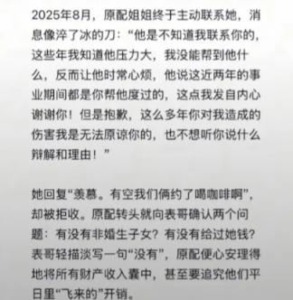 哺乳期表妹和表哥相爱八年，表嫂提醒做好措施，直到第四个人出现...