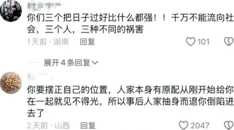 哺乳期表妹和表哥相爱八年，表嫂提醒做好措施，直到第四个人出现...