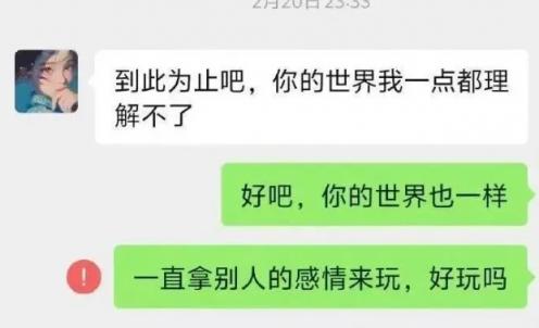 掏空积蓄爱上63号技师，女主侧颜图雷翻众人，酒店回访出大事...