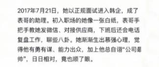 哺乳期表妹和表哥相爱八年，表嫂提醒做好措施，直到第四个人出现...