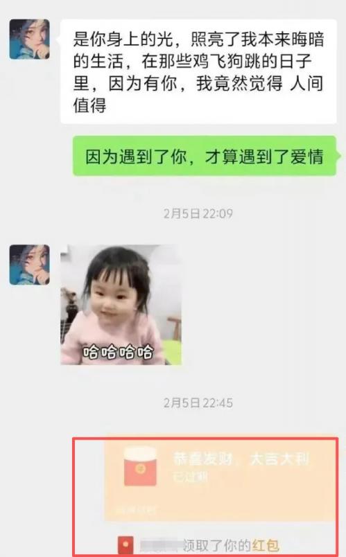 掏空积蓄爱上63号技师，女主侧颜图雷翻众人，酒店回访出大事...