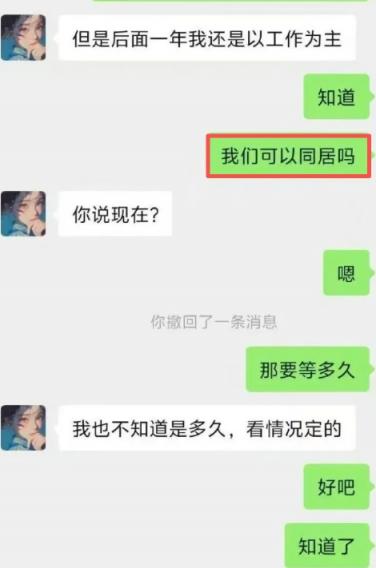 掏空积蓄爱上63号技师，女主侧颜图雷翻众人，酒店回访出大事...