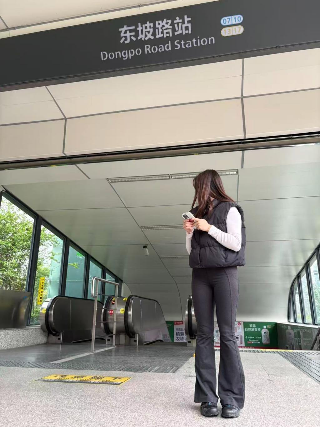 南方小土豆-突来姨妈玩成都