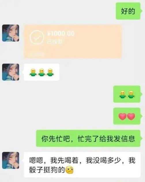 掏空积蓄爱上63号技师，女主侧颜图雷翻众人，酒店回访出大事...