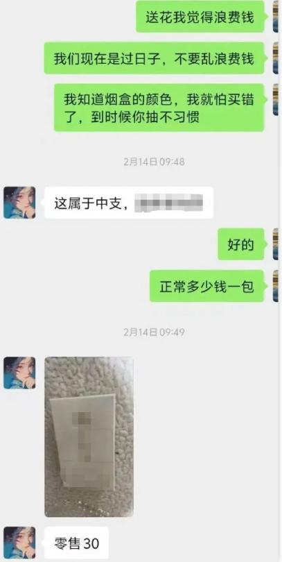 掏空积蓄爱上63号技师，女主侧颜图雷翻众人，酒店回访出大事...