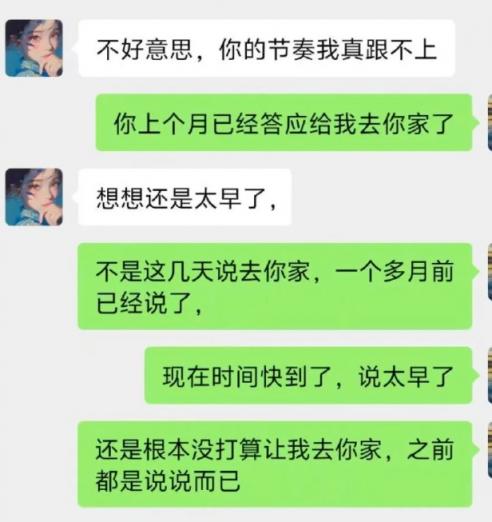 掏空积蓄爱上63号技师，女主侧颜图雷翻众人，酒店回访出大事...