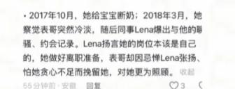 哺乳期表妹和表哥相爱八年，表嫂提醒做好措施，直到第四个人出现...