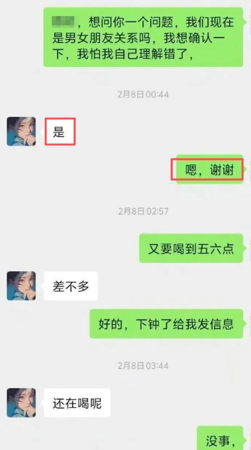 掏空积蓄爱上63号技师，女主侧颜图雷翻众人，酒店回访出大事...