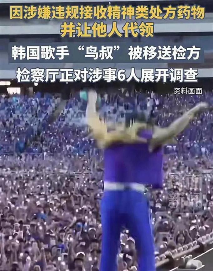 非法吸食，移送检方，正在调查，娱乐圈又出了一个法制咖