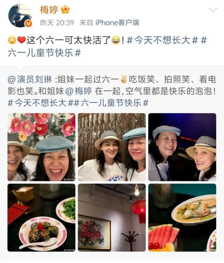 梅婷刘琳开心合影笑到模糊！两人二十多年的神仙友谊，真让人羡慕