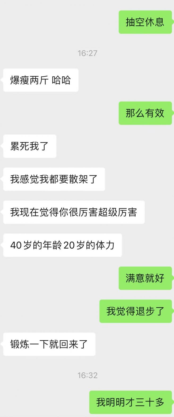 广州美容店微胖老板娘百里送逼