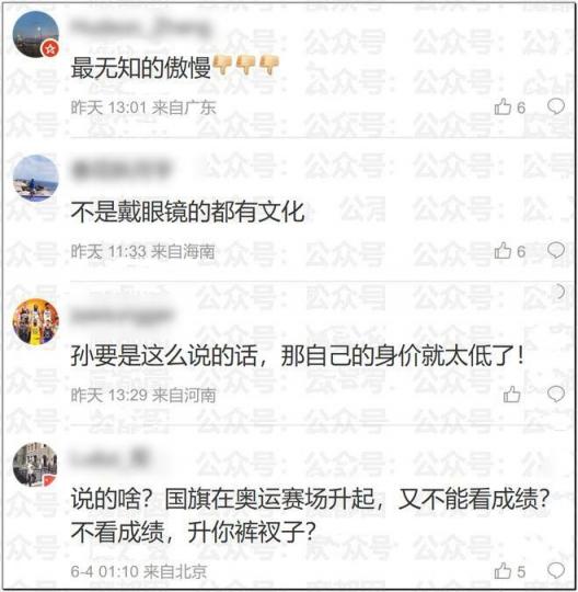 董路带着一群孩子捅破了中国足球的肛门痔疮！