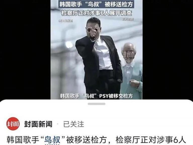 非法吸食，移送检方，正在调查，娱乐圈又出了一个法制咖
