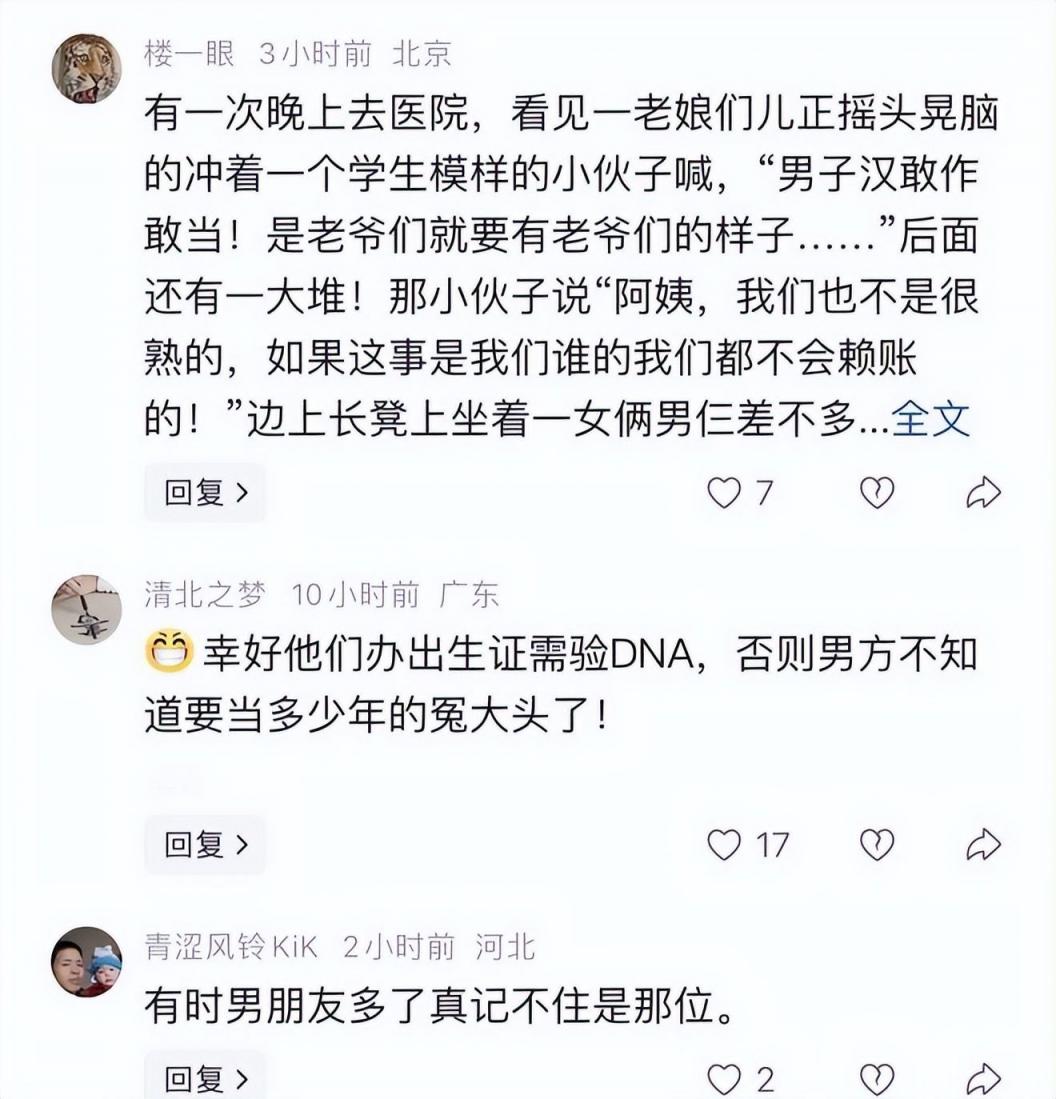 碎三观！17岁少女奉子成婚，孩子非男方亲生，这场荒唐闹剧扎心了