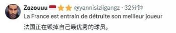 法国队又内讧?姆巴佩扭头 + 未与 35 岁传奇握手!2 个月前曾当众抢袖标