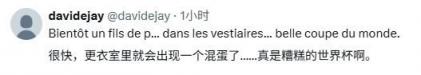 法国队又内讧?姆巴佩扭头 + 未与 35 岁传奇握手!2 个月前曾当众抢袖标