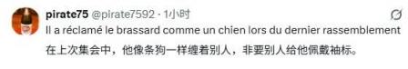 法国队又内讧?姆巴佩扭头 + 未与 35 岁传奇握手!2 个月前曾当众抢袖标
