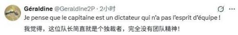 法国队又内讧?姆巴佩扭头 + 未与 35 岁传奇握手!2 个月前曾当众抢袖标