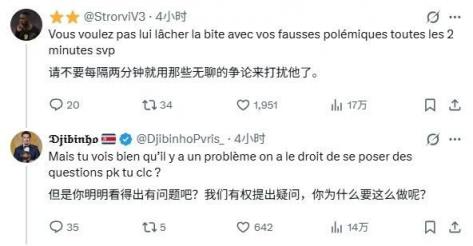 法国队又内讧?姆巴佩扭头 + 未与 35 岁传奇握手!2 个月前曾当众抢袖标
