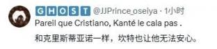 法国队又内讧?姆巴佩扭头 + 未与 35 岁传奇握手!2 个月前曾当众抢袖标