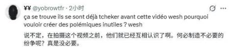 法国队又内讧?姆巴佩扭头 + 未与 35 岁传奇握手!2 个月前曾当众抢袖标
