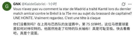 法国队又内讧?姆巴佩扭头 + 未与 35 岁传奇握手!2 个月前曾当众抢袖标