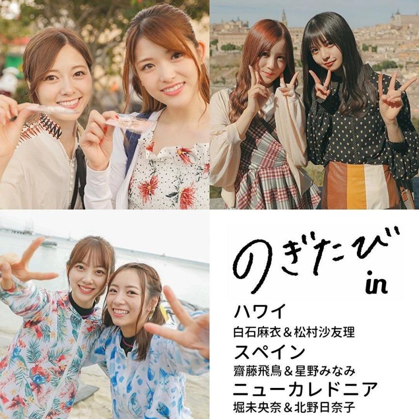 谁说只有韩国疯女团！盘点10组「日本女子团体」AKB48、乃木坂46、NiziU，谁是最可爱女子组合