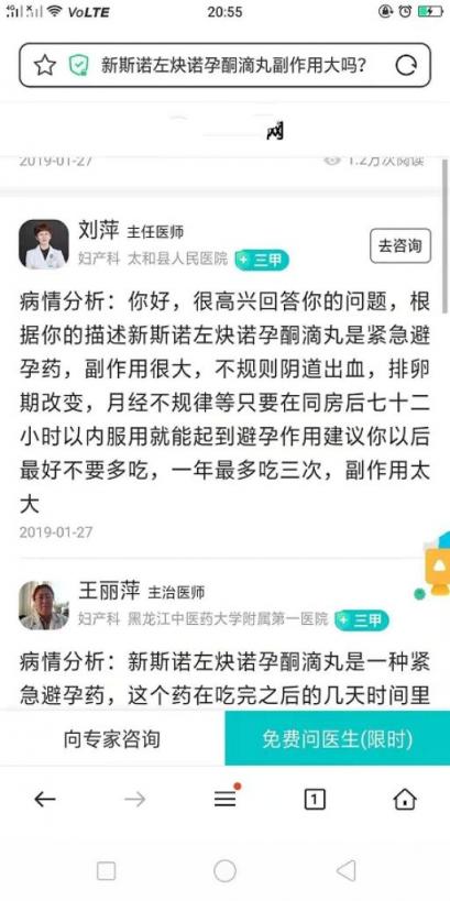 骚货老婆给老板无套内射不给我无套内射