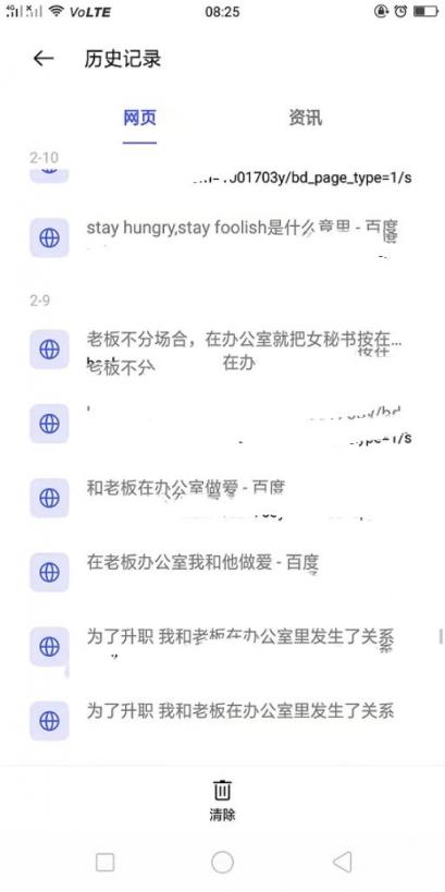 骚货老婆给老板无套内射不给我无套内射