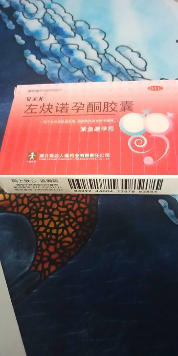 骚货老婆给老板无套内射不给我无套内射