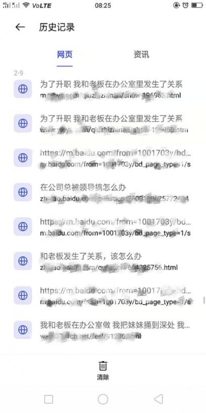 骚货老婆给老板无套内射不给我无套内射