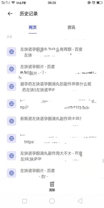 骚货老婆给老板无套内射不给我无套内射